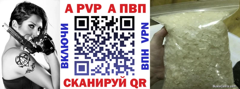 продажа наркотиков  Нефтеюганск  Alpha-PVP VHQ 