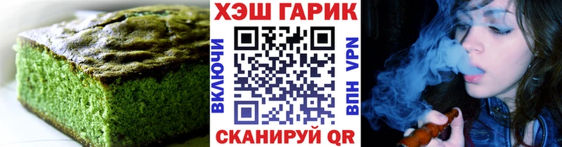 Cannafood конопля  Нефтеюганск 