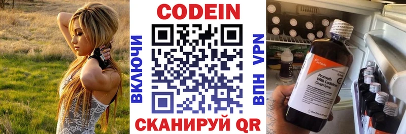 KRAKEN ссылки  Нефтеюганск  Codein напиток Lean (лин) 
