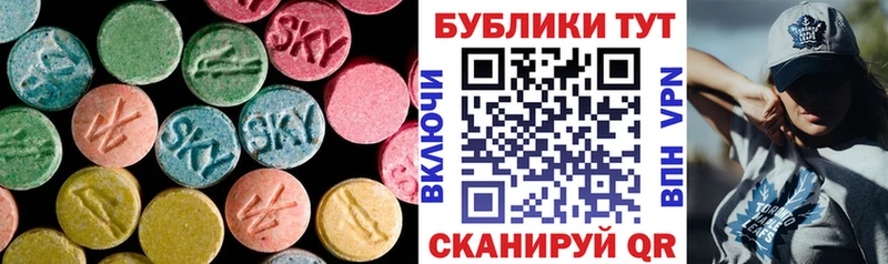 Ecstasy TESLA Нефтеюганск