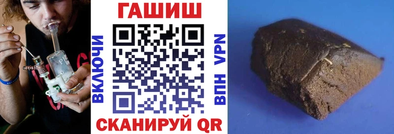 как найти закладки  Нефтеюганск  ГАШИШ ice o lator 