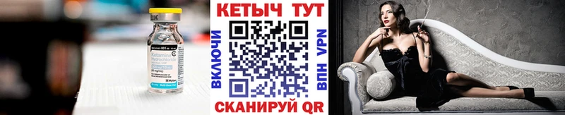 сколько стоит  Нефтеюганск  КЕТАМИН ketamine 