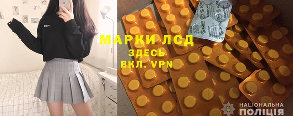 синтетический гашиш Бугульма