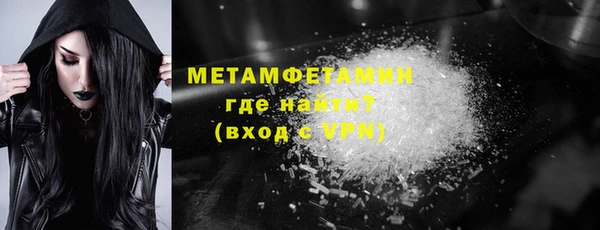 винт Бронницы