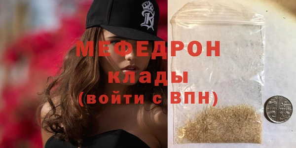 винт Бронницы