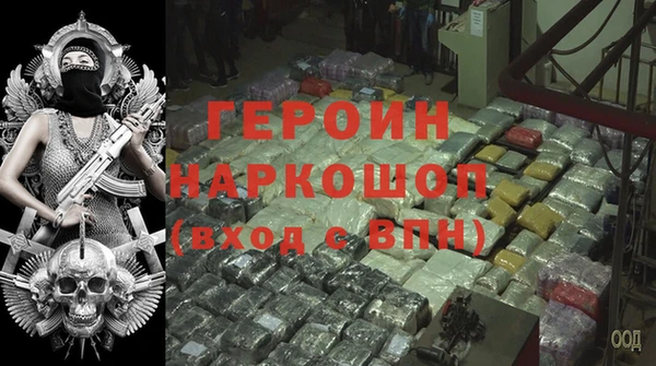 гидропоника Бородино