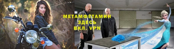 гидропоника Бородино