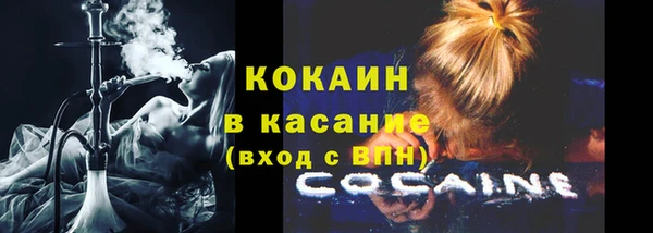 синтетический гашиш Бугульма