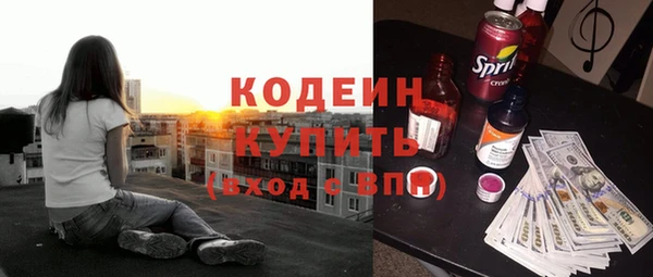 винт Бронницы