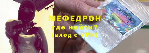 синтетический гашиш Бугульма