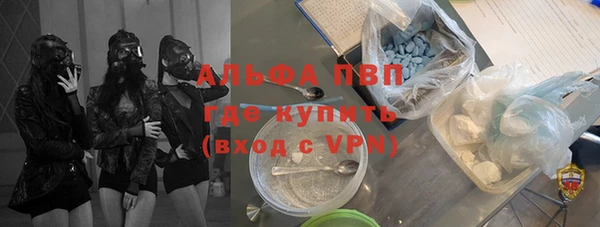 винт Бронницы