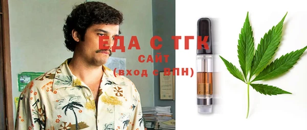 синтетический гашиш Бугульма