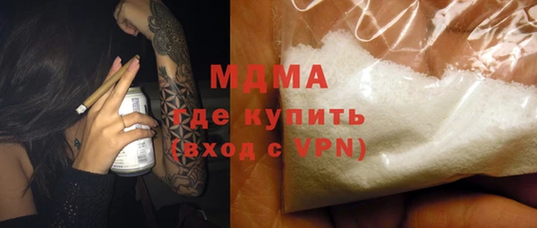 синтетический гашиш Бугульма