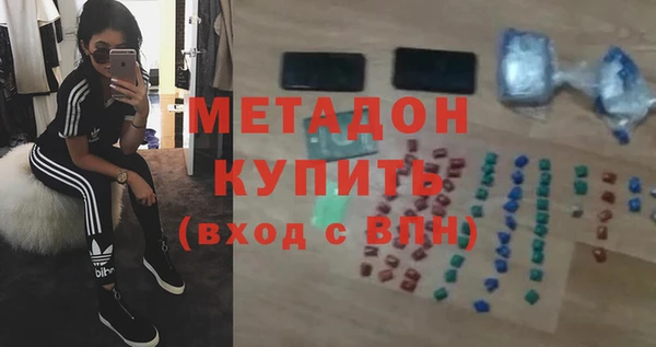 гидропоника Бородино