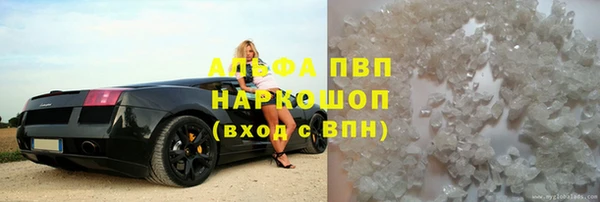 синтетический гашиш Бугульма