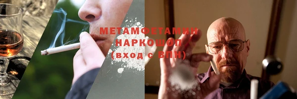 винт Бронницы
