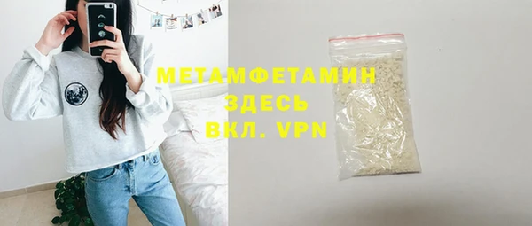 винт Бронницы