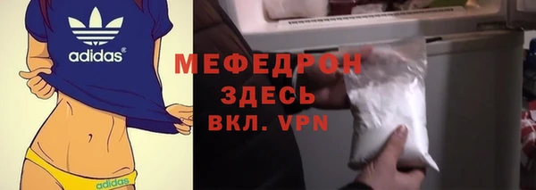 синтетический гашиш Бугульма