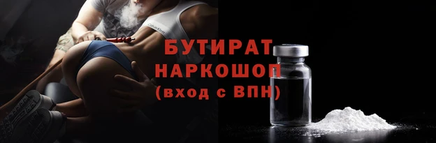 винт Бронницы