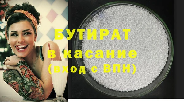 винт Бронницы