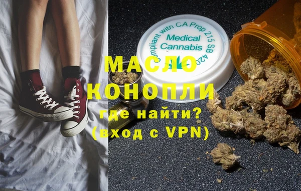 синтетический гашиш Бугульма
