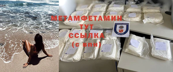 гидропоника Бородино