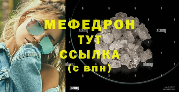 винт Бронницы