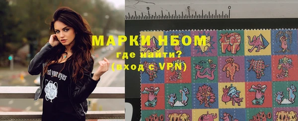 синтетический гашиш Бугульма