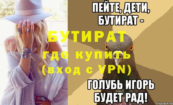 гидропоника Бородино