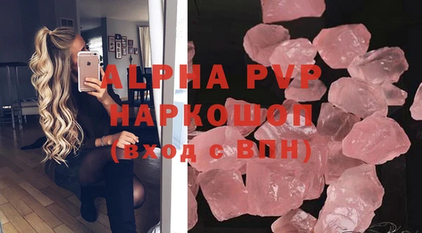 синтетический гашиш Бугульма
