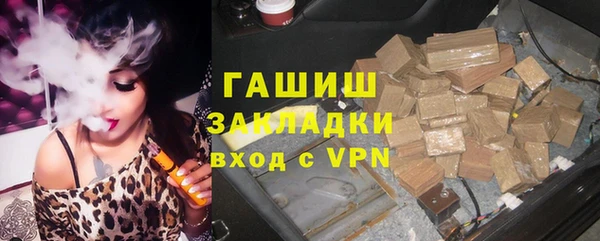 гидропоника Бородино