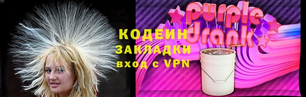 синтетический гашиш Бугульма