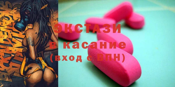 синтетический гашиш Бугульма