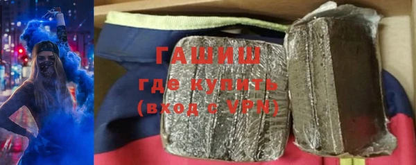 винт Бронницы