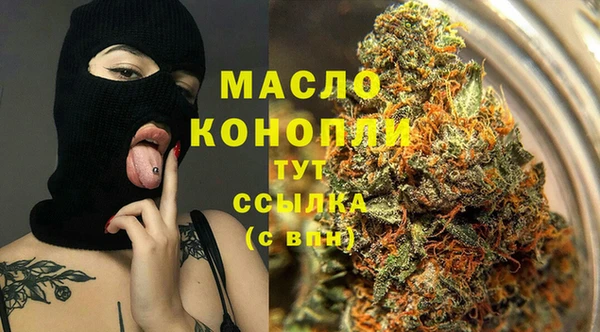 винт Бронницы