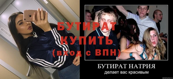 синтетический гашиш Бугульма