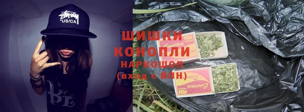 синтетический гашиш Бугульма