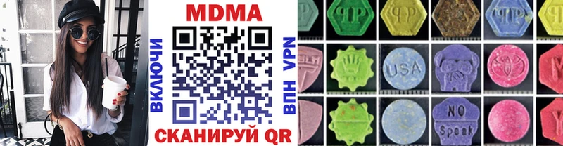 MDMA молли  Нефтеюганск 