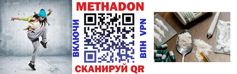 МЕТАДОН белоснежный  MEGA рабочий сайт  Нефтеюганск  как найти наркотики 