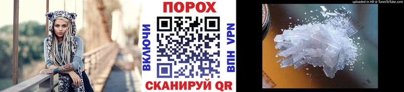 купить закладку  KRAKEN как зайти  МЕТАМФЕТАМИН Декстрометамфетамин 99.9%  Нефтеюганск 