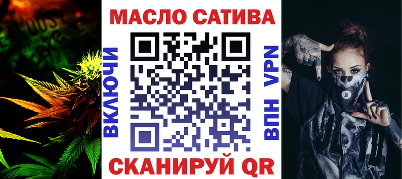 даркнет сайт  маркетплейс Telegram  ТГК вейп с тгк  Нефтеюганск 
